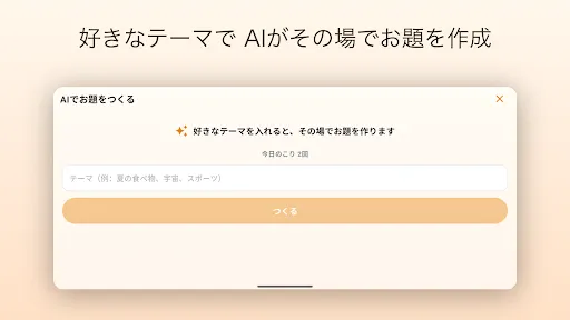 おしえてポン!2 | เกม | XWorld おしえてポン!2 | เกม | XWorld