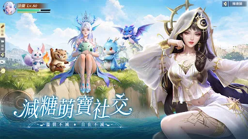 幻海神域-林心如傾情代言 | Permainan | XWorld