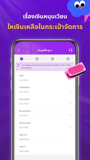 เงินเหลือในกระเป๋า | เกม | XWorld เงินเหลือในกระเป๋า | เกม | XWorld