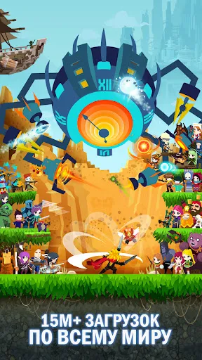 Tap Titans 2 - Убийца Титанов | Игры | XWorld