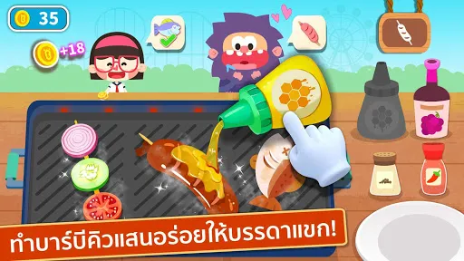 การทำอาหารของแพนด้าน้อย | เกม | XWorld