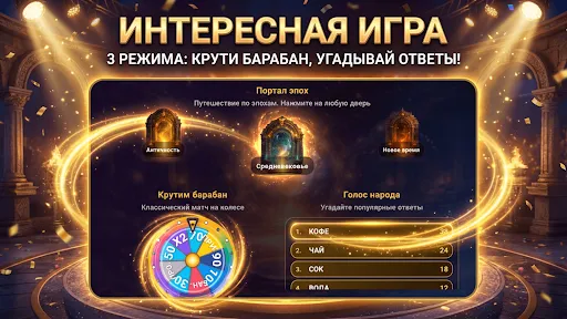 Барабаним! Угадай слово | Игры | XWorld Барабаним! Угадай слово | Игры | XWorld