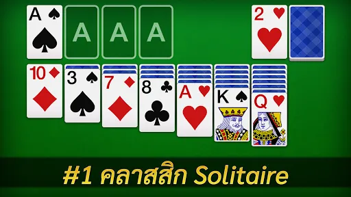 เล่นไพ่คนเดียวไทย Solitaire | เกม | XWorld