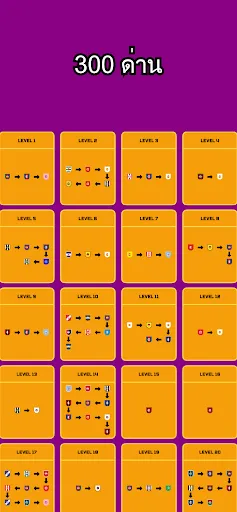 ทายอาชีพนักฟุตบอล | เกม | XWorld