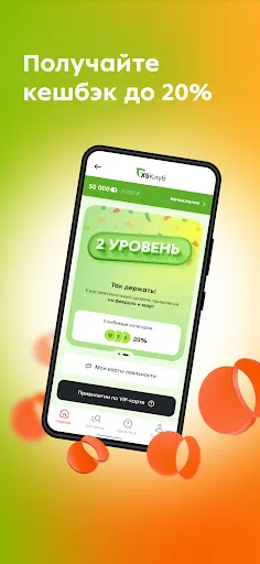 Пятёрочка: доставка продуктов | Games | XWorld