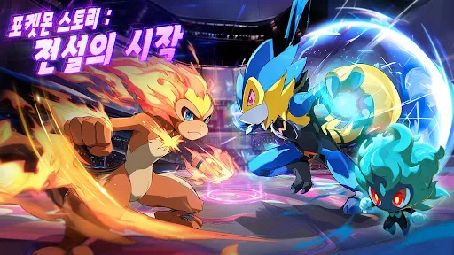 몬스터 스토리：전설의 시작 | Games | XWorld