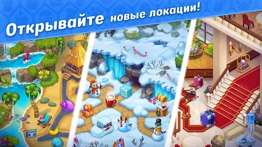 Rescue Dash: Весёлая Больница | Игры | XWorld