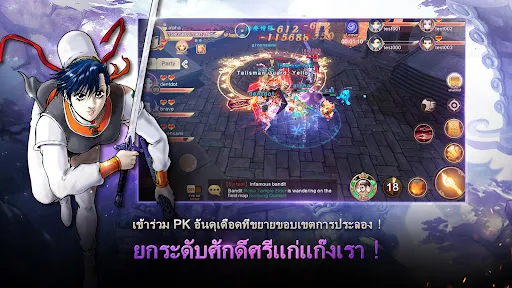 YULGANG GLOBAL | เกม | XWorld