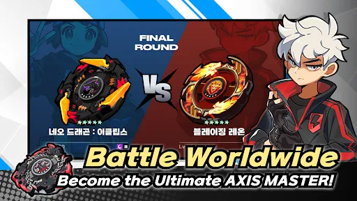 AXIS BLADE | Permainan | XWorld