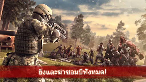 Zombie Frontier 3: ซอมบี้ ยิง | เกม | XWorld