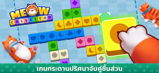 Board Craft Online | เกม | XWorld