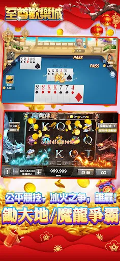 至尊歡樂城-麻將撲克老虎機拉霸-道地玩法任你玩 | Games | XWorld