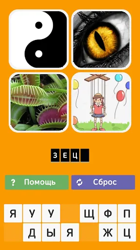 Угадай шиноби | Игры | XWorld