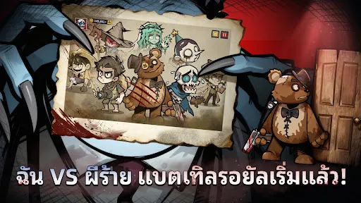 Haunted Room: Sleep Survivor | 游戏 | XWorld