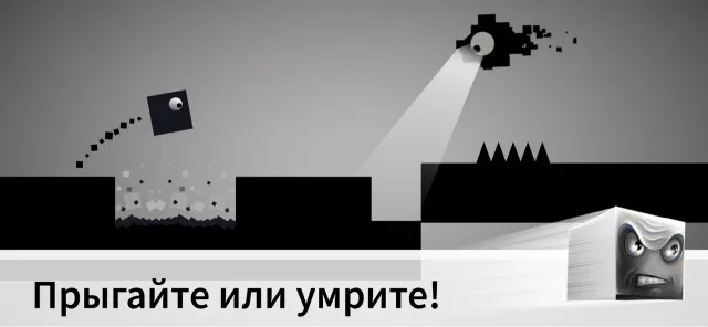 Sqube Darkness | Игры | XWorld