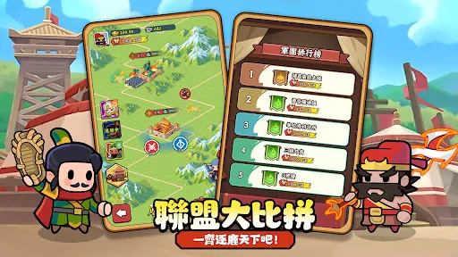 主公超會閃 | Games | XWorld