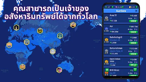 Landlord Go - Real Estate Game | เกม | XWorld