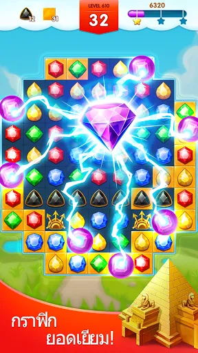 Jewels Legend - เกมเพชรคลาสสิค | เกม | XWorld