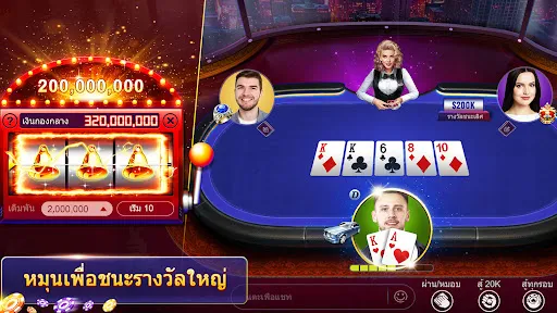 RallyAces Poker | เกม | XWorld