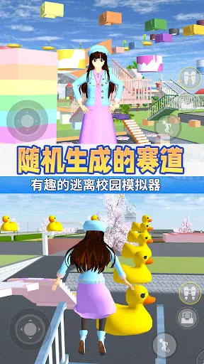 Anime School Girl Parkour 3D | Permainan | XWorld