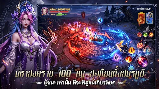 Sky Abyss: เปิดตัว 8 ก.ย. | เกม | XWorld Sky Abyss: เปิดตัว 8 ก.ย. | เกม | XWorld