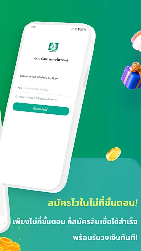 SureMoney-สินเชื่อด่วนออนไลน์ | เกม | XWorld