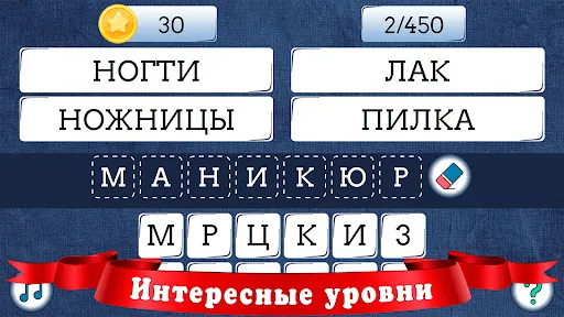 Ассоциации: Слова | Игры | XWorld Ассоциации: Слова | Игры | XWorld