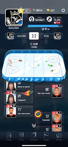 Hockey Battle 2 | Игры | XWorld