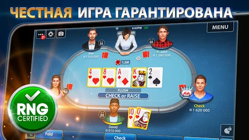 Техасский покер: Pokerist | Игры | XWorld