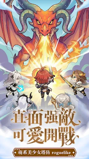 心動防線 | Games | XWorld