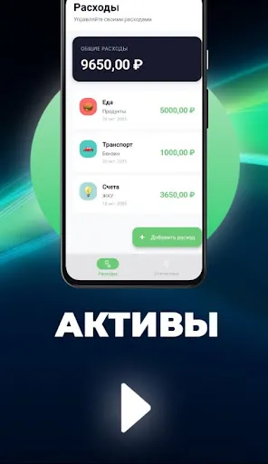 СБ-Расчет | Игры | XWorld