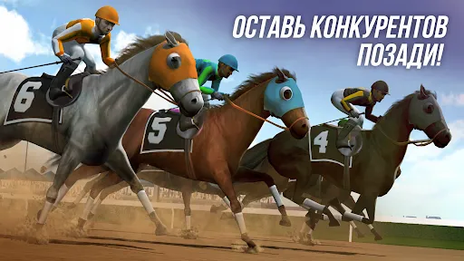 Photo Finish Horse Racing | Игры | XWorld Photo Finish Horse Racing | Игры | XWorld