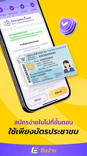 ยืมง่าย | เกม | XWorld ยืมง่าย | เกม | XWorld