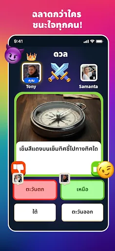Trivio : เกมควิซ IQ ทายความรู้ | เกม | XWorld Trivio : เกมควิซ IQ ทายความรู้ | เกม | XWorld