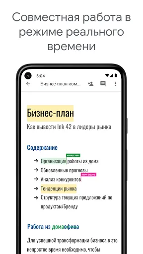 Google Документы | Игры | XWorld