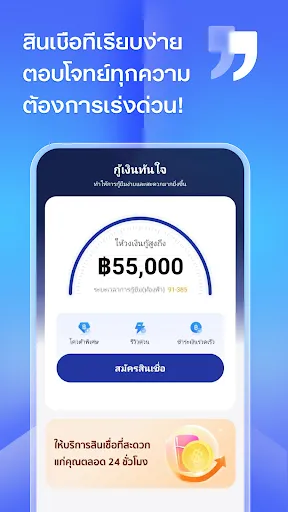 กู้เงินทันใจ | เกม | XWorld กู้เงินทันใจ | เกม | XWorld