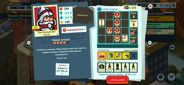 Holy Potatoes! A Spy Story?! | Игры | XWorld