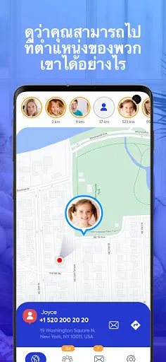 Looka - ค้นหาครอบครัวและเพื่อน | เกม | XWorld