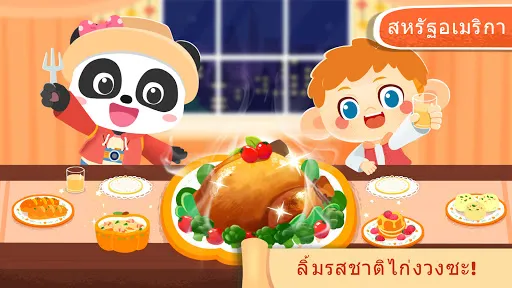 การท่องเที่ยวฤดูร้อน | เกม | XWorld การท่องเที่ยวฤดูร้อน | เกม | XWorld