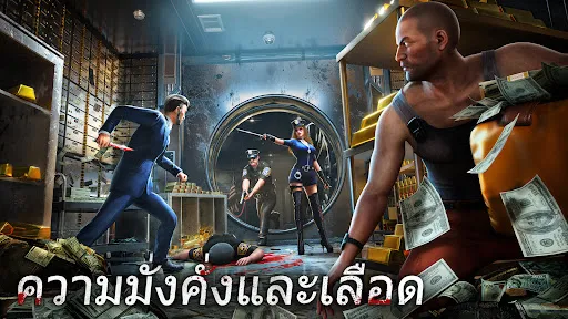 Mafia City | เกม | XWorld