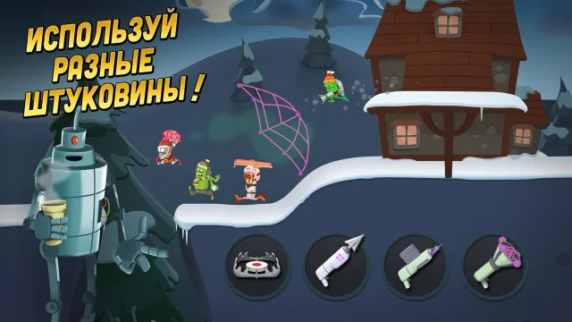 Zombie Catchers: Поймать зомби | Игры | XWorld