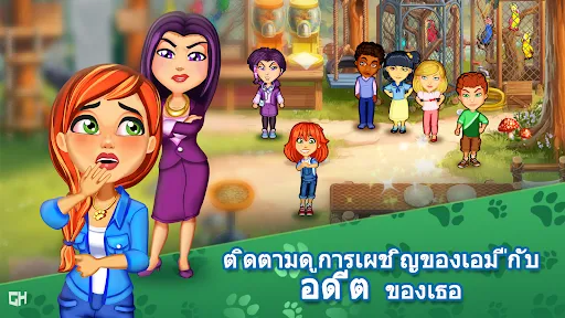 Dr. Cares - Amy's Pet Clinic | เกม | XWorld Dr. Cares - Amy's Pet Clinic | เกม | XWorld