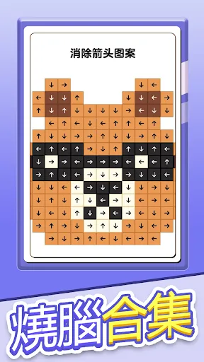 Screw Pin Puzzle！ | Games | XWorld