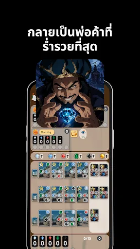 Legends of Splendoria: gems | เกม | XWorld