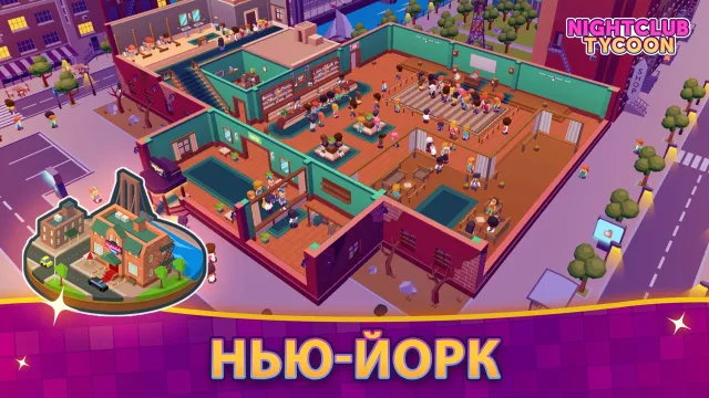 Nightclub Tycoon: Idle Manager | Игры | XWorld