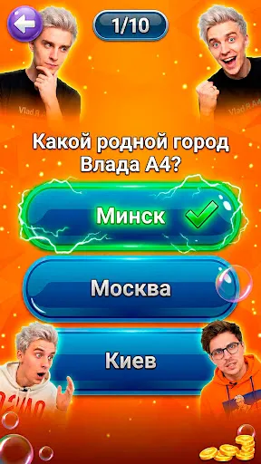 А4 - Тест | Игры | XWorld А4 - Тест | Игры | XWorld