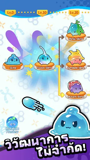 Pew Pew Slime - Idle RPG | เกม | XWorld Pew Pew Slime - Idle RPG | เกม | XWorld