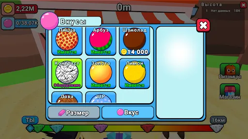 Bubble Gum Simulator | 游戏 | XWorld