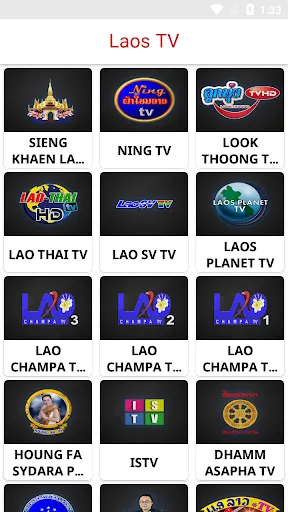 Lao TV | เกม | XWorld Lao TV | เกม | XWorld