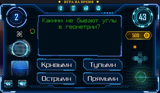 Миллионер | Игры | XWorld Миллионер | Игры | XWorld